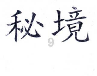 河南挖出千年楚国黑棺，专家注水升棺将其抬出，绝世宝剑惊艳现世