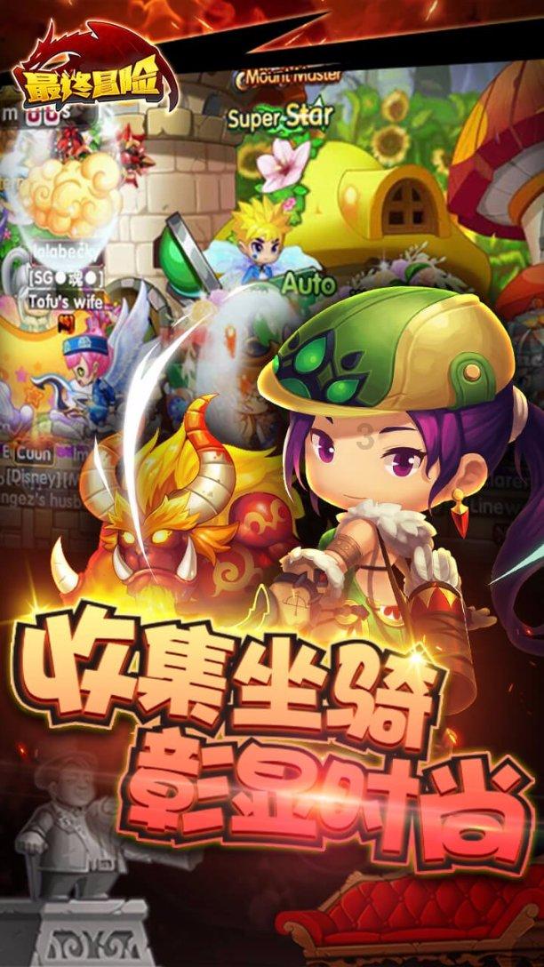 逃离幻想之镜