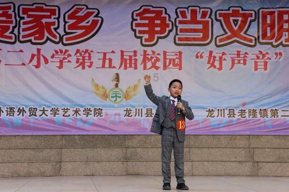 摩托爱好者