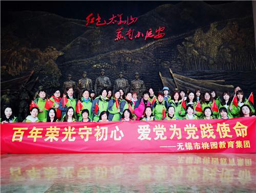 公主热带婚礼主题